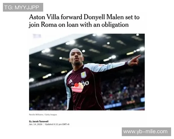 马赛计划租借后买入博塔弗戈边锋阿图尔强制买断费用达800万欧元